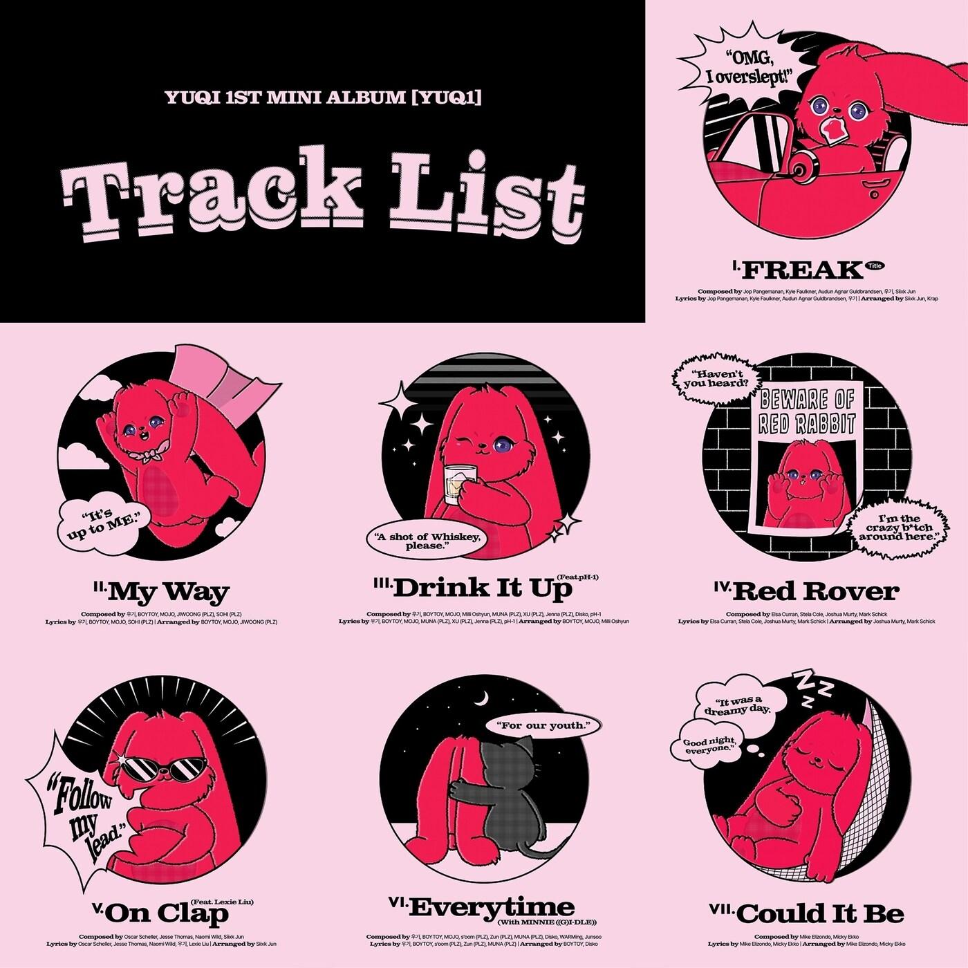 본문 이미지 - 우기