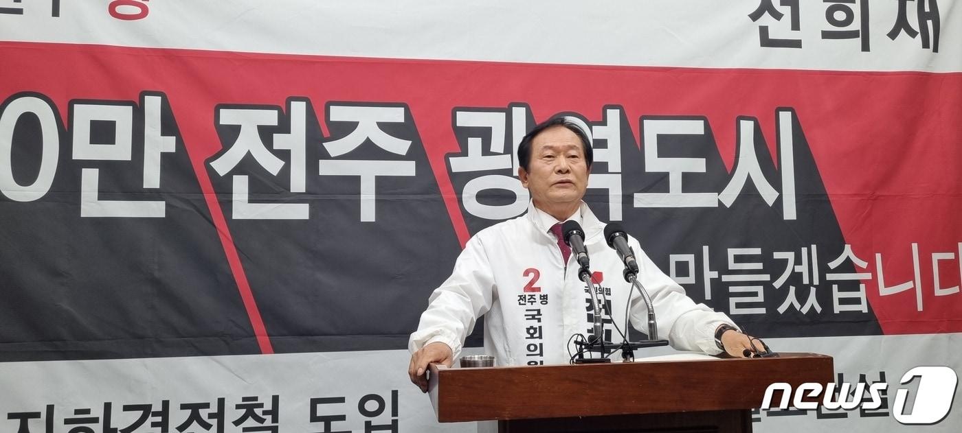 본문 이미지 - 8일 전희재 국민의힘 전북자치도 전주병 후보가 전북자치도의회에서 기자회견을 갖고 있다.2024.4.8/뉴스1