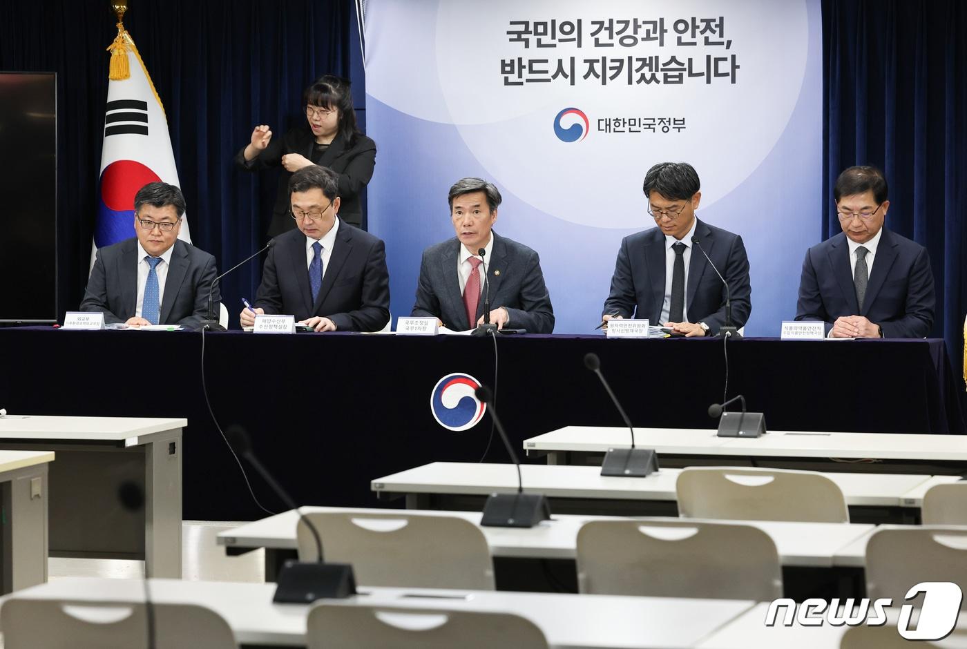 본문 이미지 - 박구연 국무조정실 국무 1차장이 지난 8일 서울 종로구 정부서울청사에서 후쿠시마 오염수 방류 관련 일일 브리핑을 하고 있다. 2024.4.8/뉴스1 ⓒ News1 허경 기자