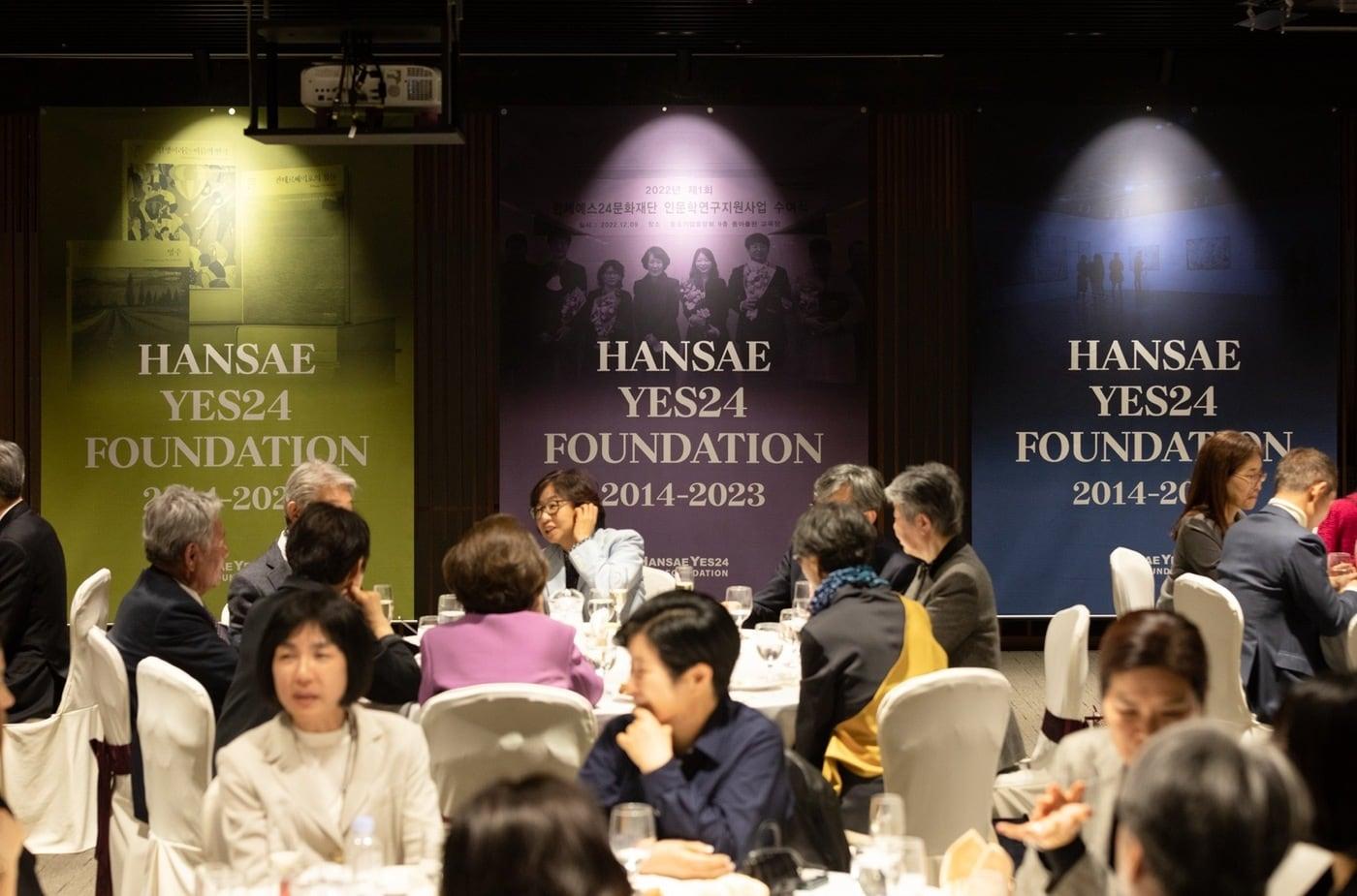본문 이미지 - 4일 한세예스24문화재단 10주년 기념식(한세예스24문화재단 제공)