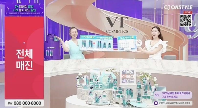 본문 이미지 - (브이티 제공)