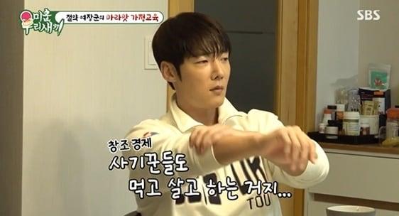 본문 이미지 - (SBS '미운 우리 새끼' 갈무리)