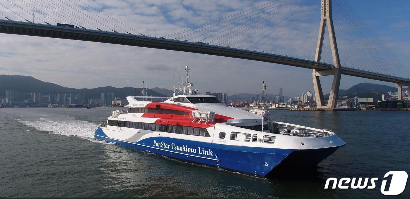 본문 이미지 - 쓰시마링크호(팬스타그룹 제공)