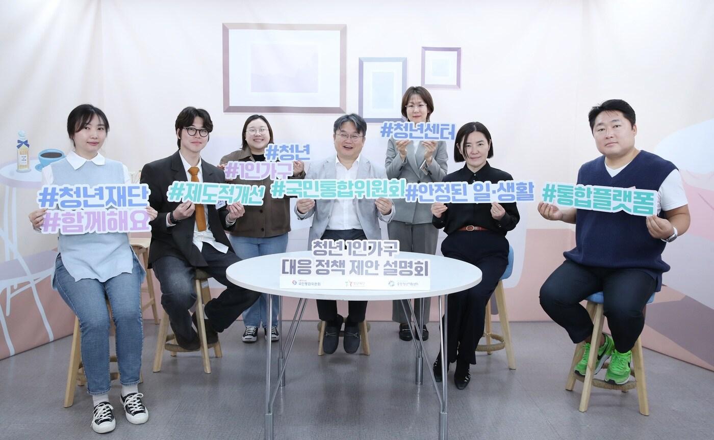 본문 이미지 - (청년재단 제공)