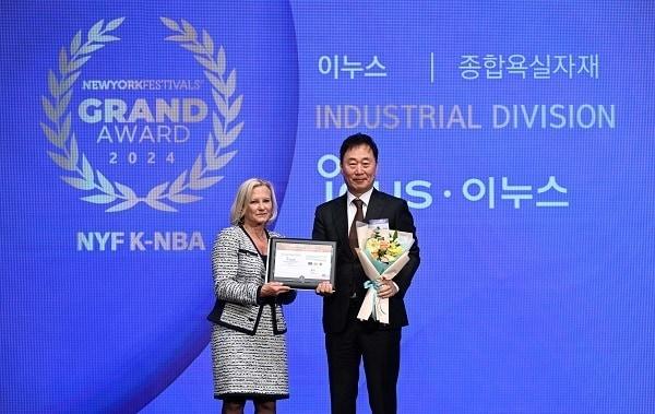 본문 이미지 - (이누스 제공)