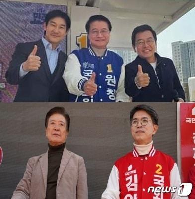 본문 이미지 - 제22대 총선 강원 원주 갑·을 원외 후보인 더불어민주당 소속 원창묵 전 원주시장과 국민의힘 소속 김완섭 전 기획재정부 제2차관의 유세 활동 사진. 사진 위는 원 후보가 배우 장동직·이기영과 함께하고 있는 모습이며, 아래는 김 후보가 배우 이정길과 함께 유세에 나선 모습. (제22대 국회의원 선거 원주 갑 더불어민주당 원창묵 후보 페이스북, 원주 을 국민의힘 김완섭 후보 선거캠프 제공) 2024.4.8/뉴스1 신관호 기자