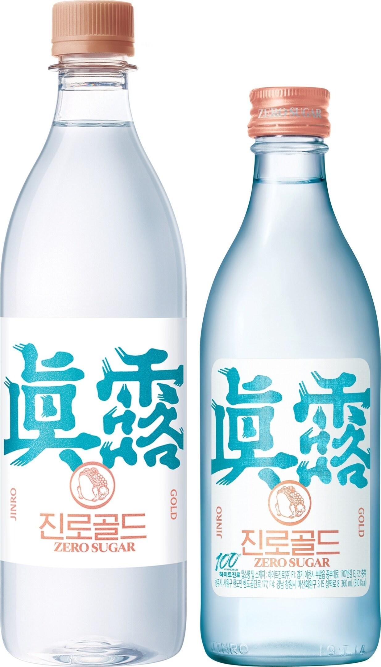 본문 이미지 - (하이트진로 제공)