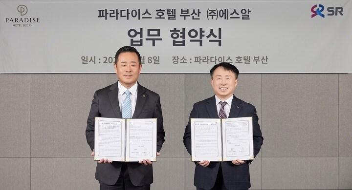 본문 이미지 - 윤진상 파라다이스호텔 부산 총지배인(왼쪽)과 정연성 에스알 영업본부장이 협약식 후 기념촬영을 하고 있다.(SR 제공)