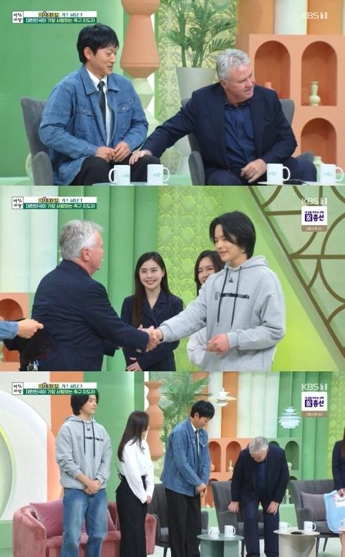 본문 이미지 - 사진=KBS 1TV '아침마당' 방송 화면 캡처