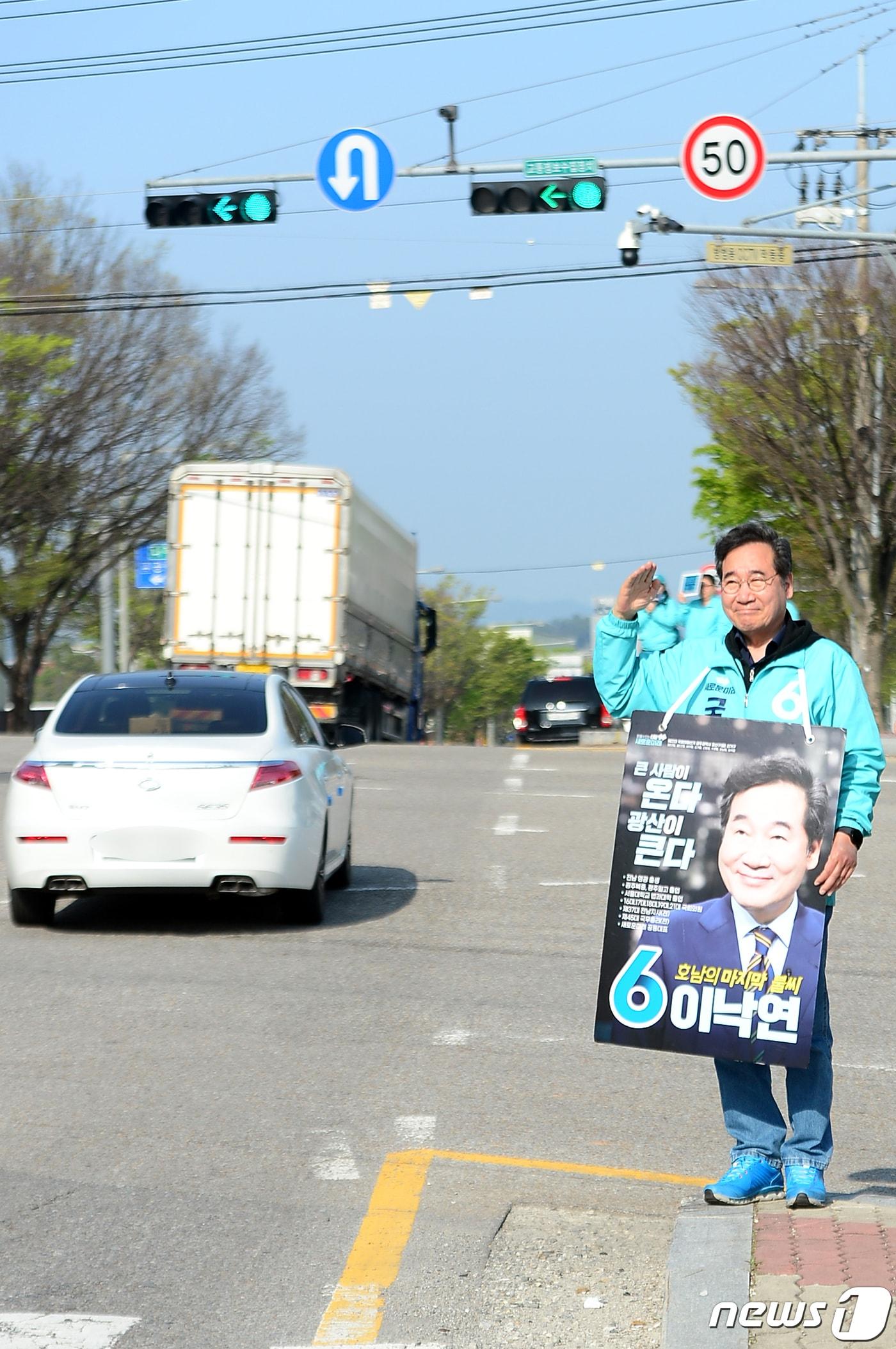 본문 이미지 - 이낙연 새로운미래 광주 광산을 후보가 총선을 하루 앞둔 9일 광주 광산구 하남산단로 6번로에서 출근길 인사를 하고 있다. 2024.4.9/뉴스1 ⓒ News1 이승현 기자