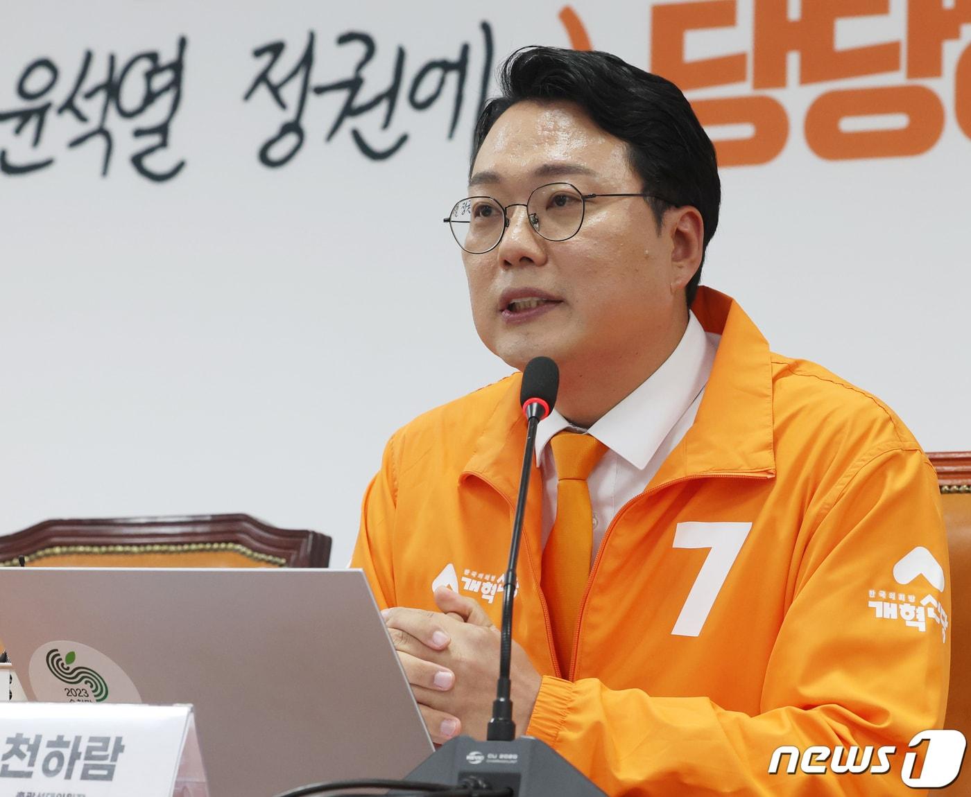 본문 이미지 - 천하람 개혁신당 총괄선대위원장이 9일 서울 여의도 국회에서 제22대 총선에서의 지지 호소를 하고 있다. 2024.4.9/뉴스1 ⓒ News1 송원영 기자