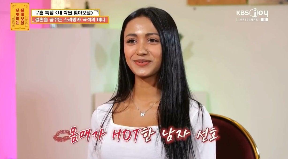 본문 이미지 - (KBS Joy '무엇이든 물어보살')