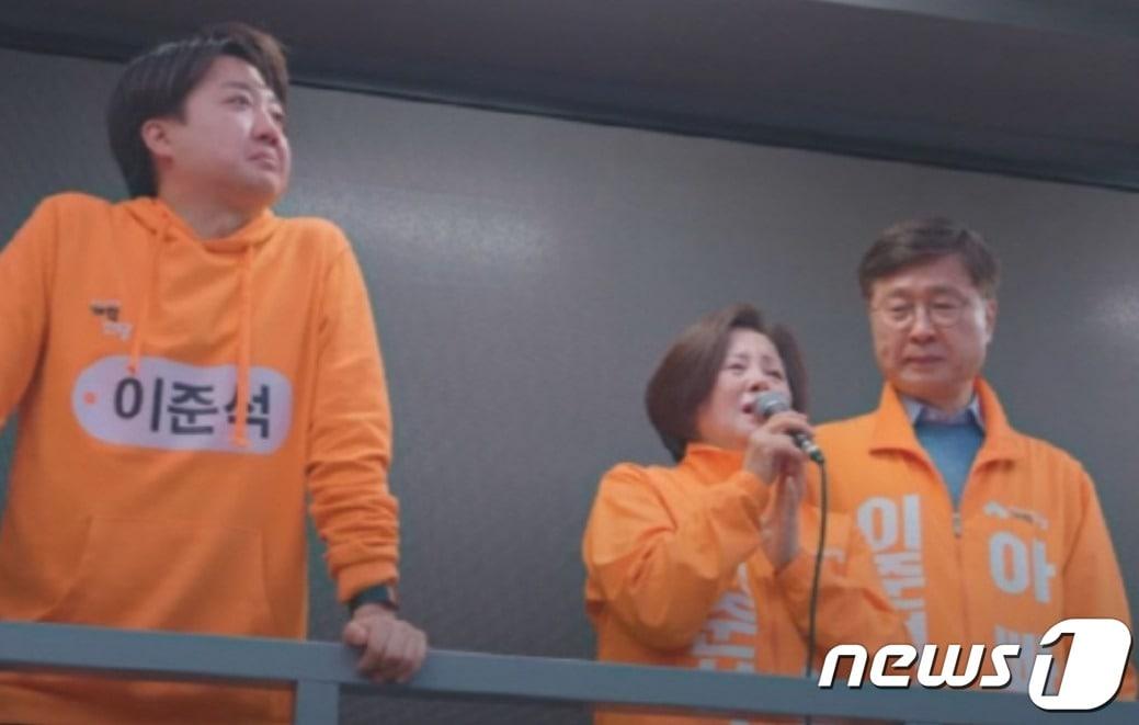 본문 이미지 -  경기 화성을에 출마한 이준석 개혁신당 대표가 7일 부모와 함께 유세하고 있다.(유튜브 여의도재건축조합 캡처)