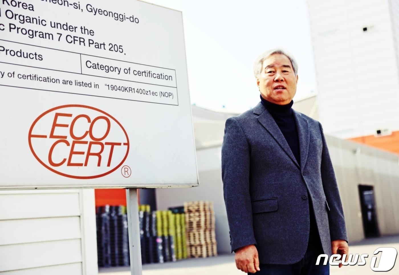 박상오 이레본 회장(이레본 제공) ⓒ 뉴스1