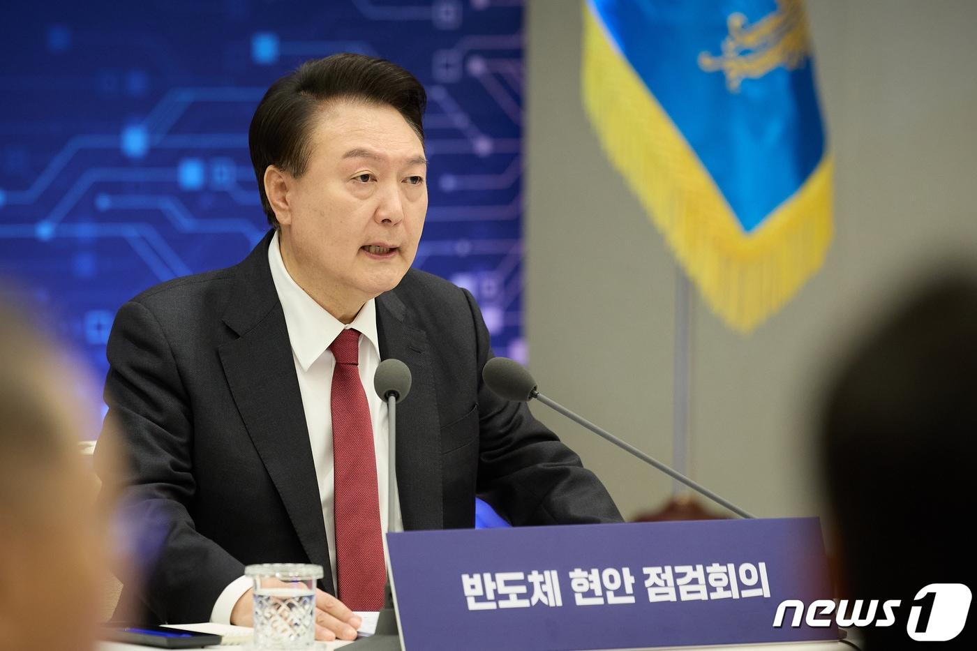 본문 이미지 - 윤석열 대통령이 9일 용산 대통령실 청사에서 열린 반도체 현안 점검회의에서 모두발언을 하고 있다. (대통령실 제공) 2024.4.9/뉴스1 ⓒ News1 오대일 기자