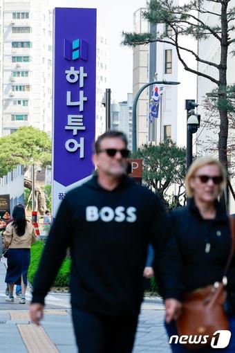 본문 이미지 - 서울 종로구 하나투어 본사 앞을 외국인 관광객들이 지나가고 있다. 2024.4.9 ⓒ 뉴스1 안은나 기자