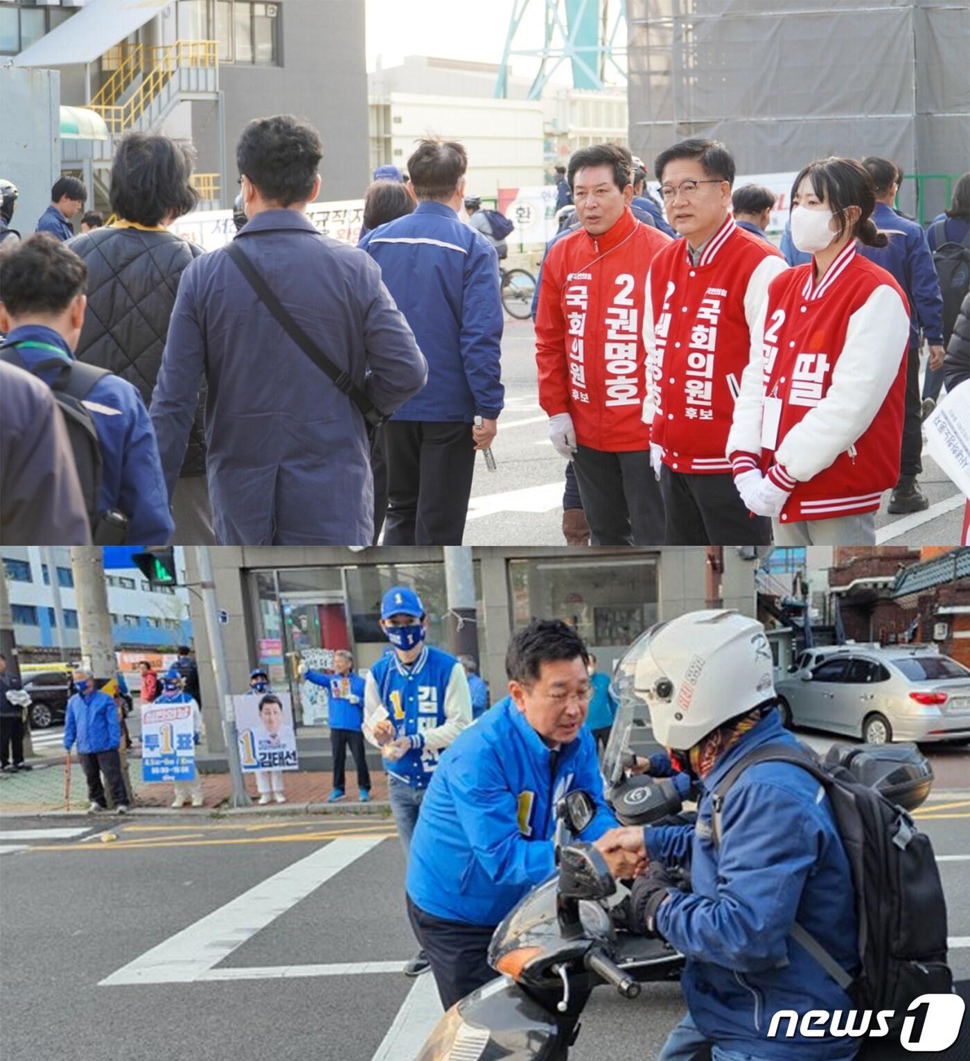 본문 이미지 - 국민의힘 권명호 후보(사진 위)와 더불어민주당 김태선 후보가 9일 오전 각각 현대중 전하문, 일산문에서 출근길 유세를 펼치고 있다.
