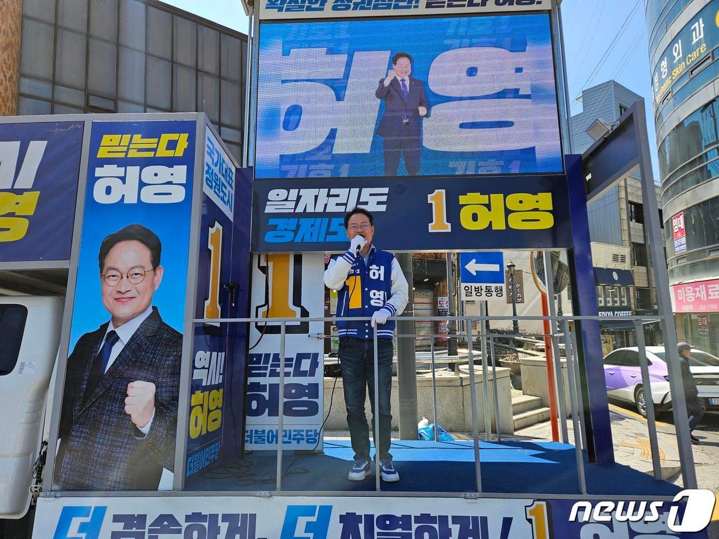 본문 이미지 - 춘천 갑에 출마한 더불어민주당 허영 후보가 9일 오전 춘천시청 인근에서 유세차에 올라 지지를 호소하고 있다.2024.4.9 한귀섭 기자