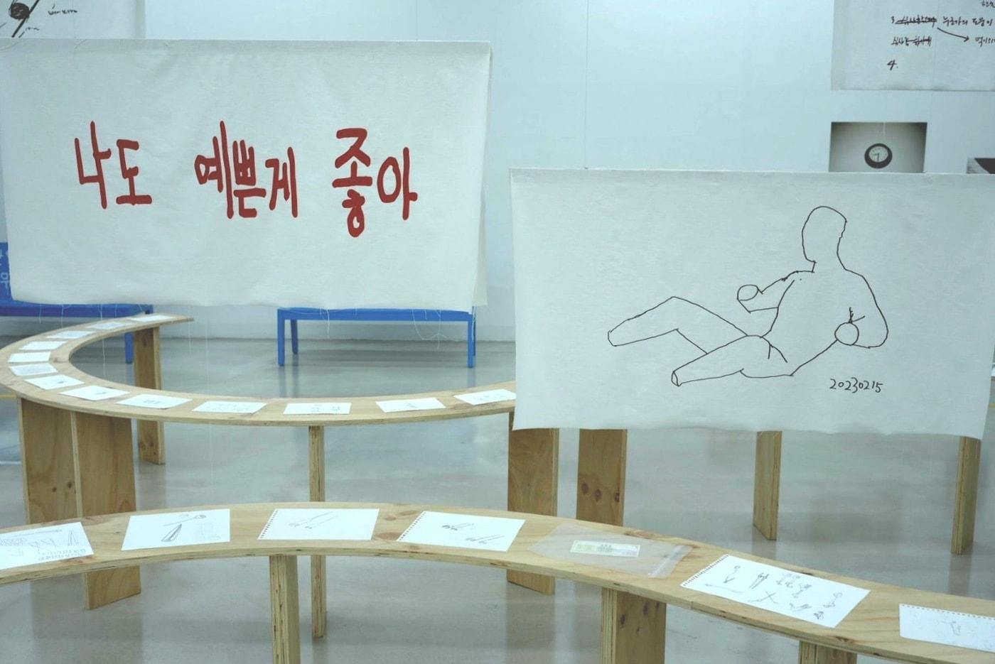 본문 이미지 -  '여기 닿은 노래'展 전경. 아르코미술관 제공