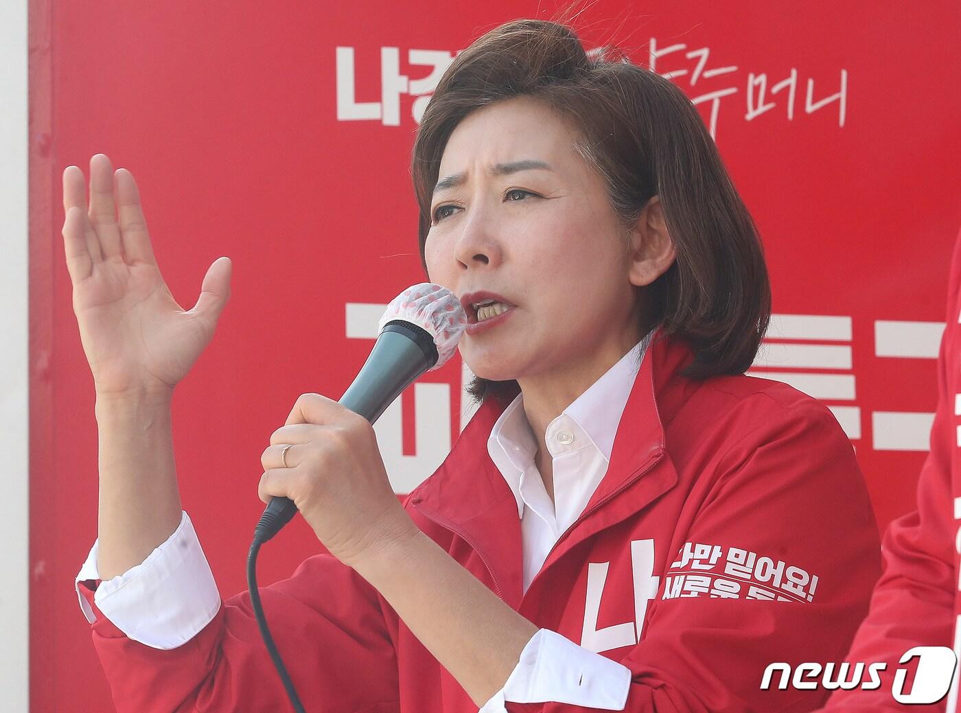본문 이미지 - 나경원 국민의힘 서울 동작을 후보가 9일 오후 서울 동작구 중앙대학교 병원 인근에서 시민들에게 지지를 호소하고 있다. 2024.4.9/뉴스1 ⓒ News1 임세영 기자