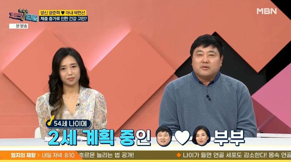 본문 이미지 - (MBN '한번 더 체크타임')