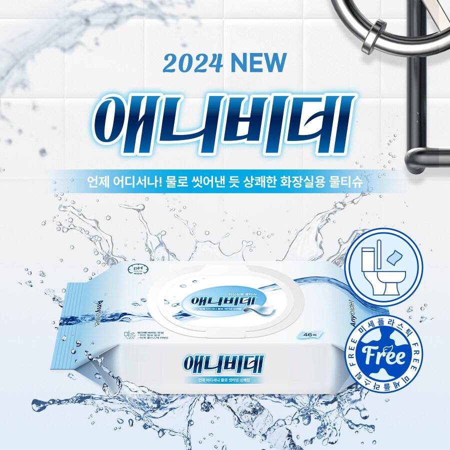 본문 이미지 - 더퍼스트터치 제공