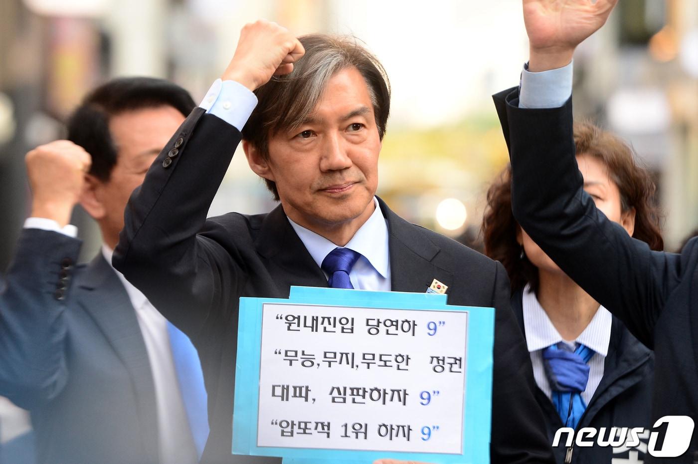 본문 이미지 - 조국 조국혁신당 대표가 총선을 하루 앞둔 9일 광주 동구 충장로 우체국 앞에서 시민이 만든 팻말을 들고 있다. 2024.4.9/뉴스1 ⓒ News1 이승현 기자