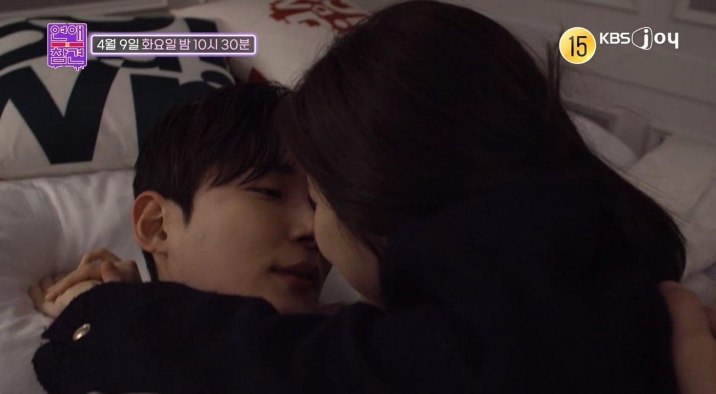 본문 이미지 - KBS Joy '연애의 참견' 방송 화면