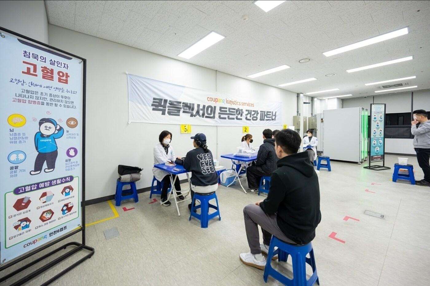 본문 이미지 - 사진 = 쿠팡 제공