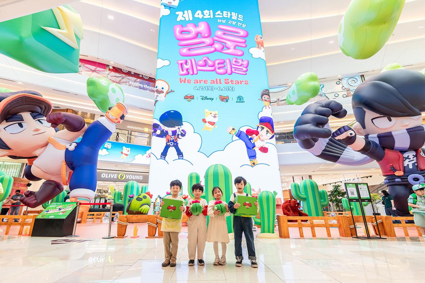 (신세계프라퍼티 제공)