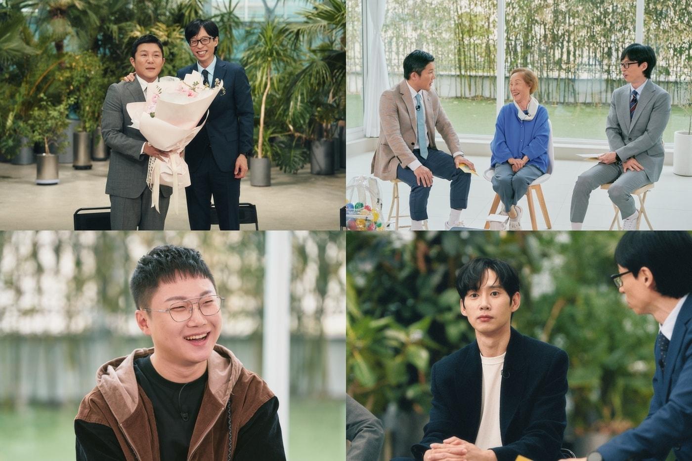 본문 이미지 - tvN '유 퀴즈 온 더 블럭'