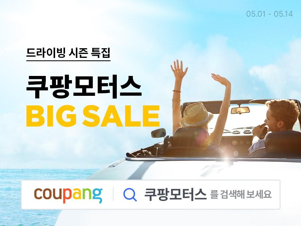 본문 이미지 - &#40;쿠팡 제공&#41;