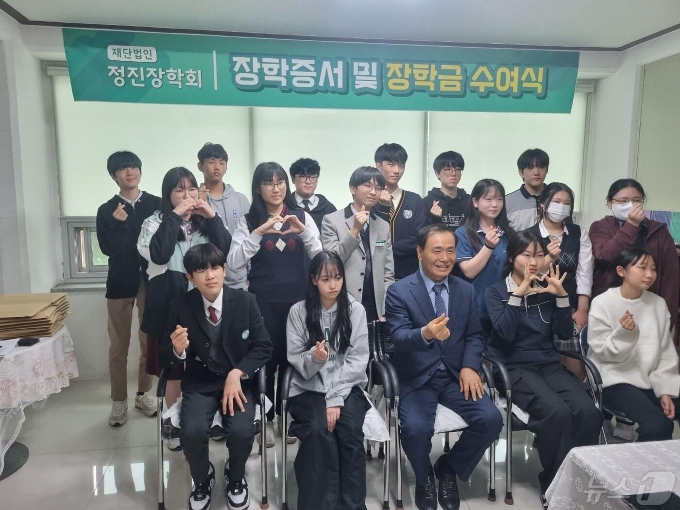 본문 이미지 - 재단법인 정진장학회가 전북 군산 중·고등학생 17명에게 장학금을 전달한 뒤 기념촬영을 하고 있다./뉴스1