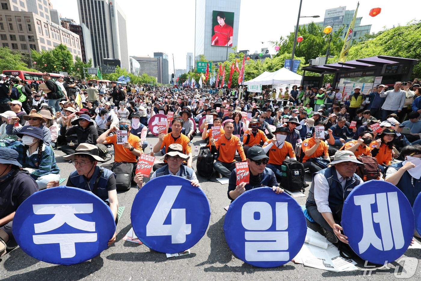 민주노총 조합원들이 1일 오후 서울 광화문네거리에서 열린 민주노총 2024 세계 노동절 대회에서 구호를 외치고 있다. 2024.5.1/뉴스1 ⓒ News1 신웅수 기자