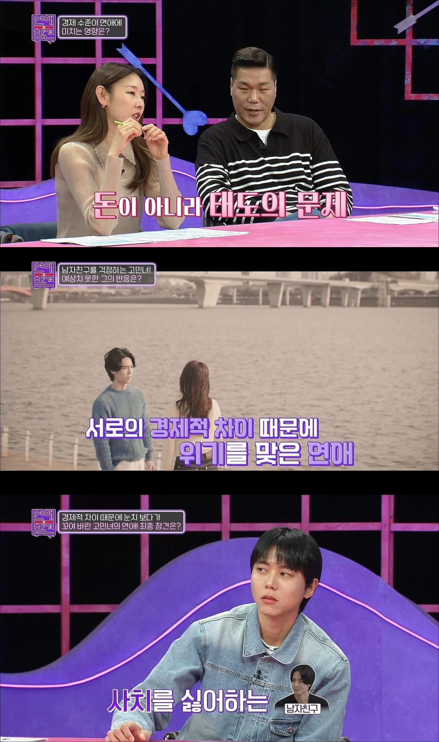 본문 이미지 - KBS JOY 연애의 참견