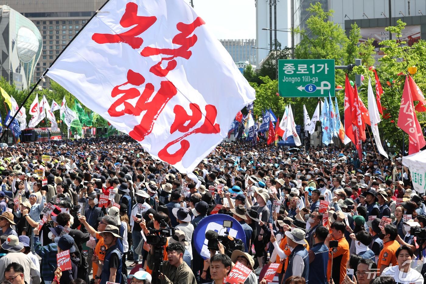 민주노총 조합원들이 지난해 5월 1일 오후 서울 광화문네거리에서 가진 2024 세계 노동절 대회에서 구호를 외치고 있다. 2024.5.1/뉴스1 ⓒ News1 신웅수 기자
