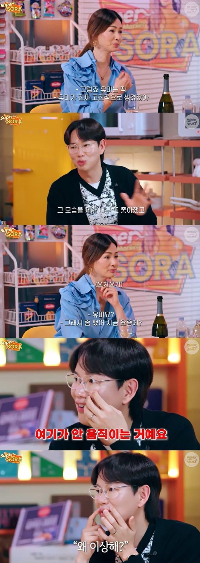 본문 이미지 - 유튜브 콘텐츠 '슈퍼마켙 소라' 화면 캡처