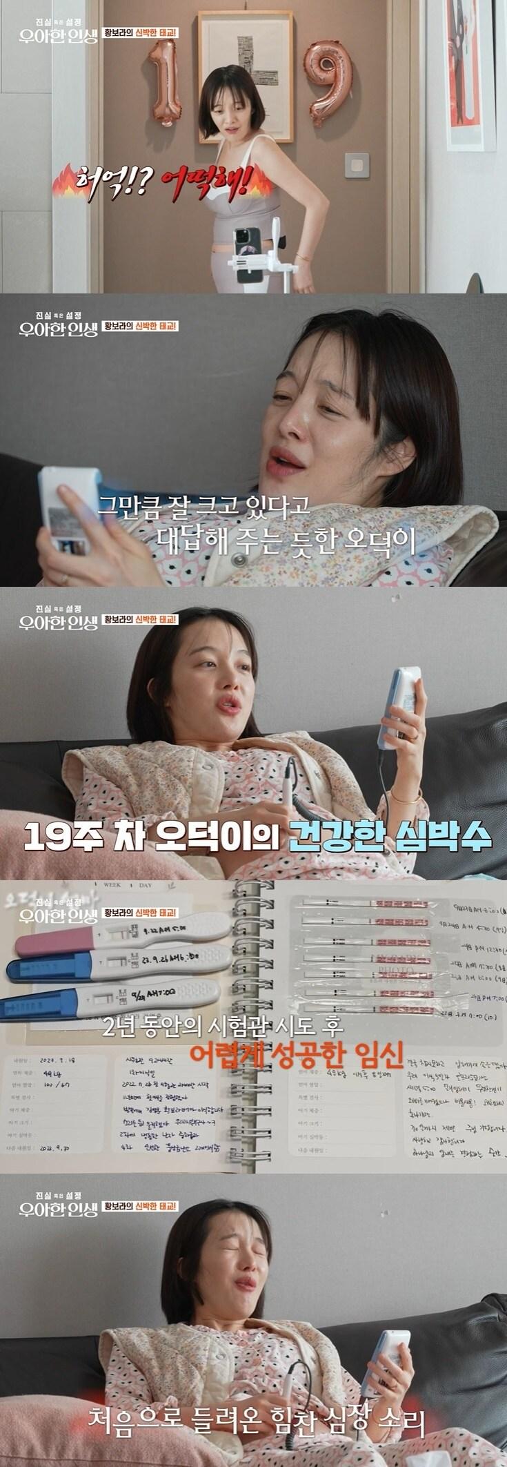 본문 이미지 - tvN 진실 혹은 설정