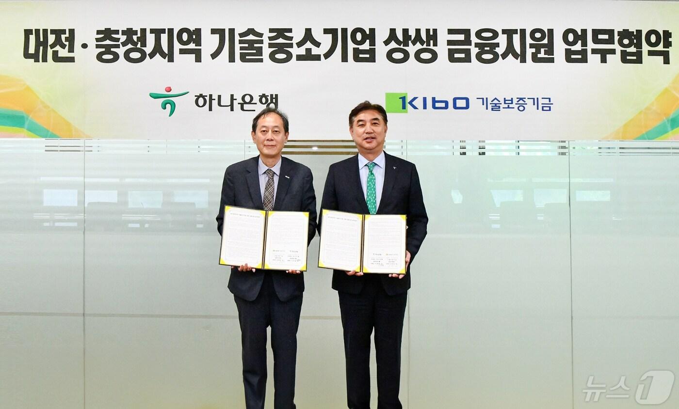 본문 이미지 - 기술보증기금, 하나은행과 대전·충청지역 기술중소기업 육성 위해 맞손(기술보증기금 제공)