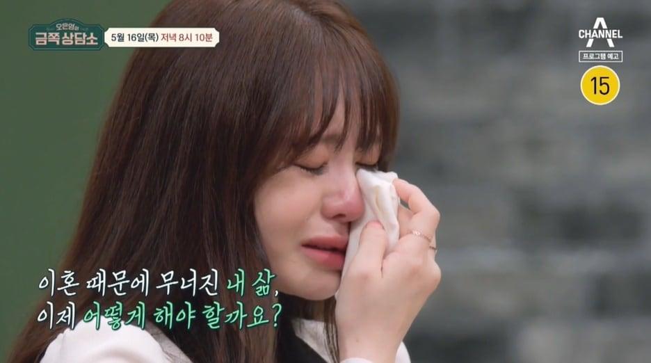 본문 이미지 - (채널A '금쪽 상담소' 갈무리)