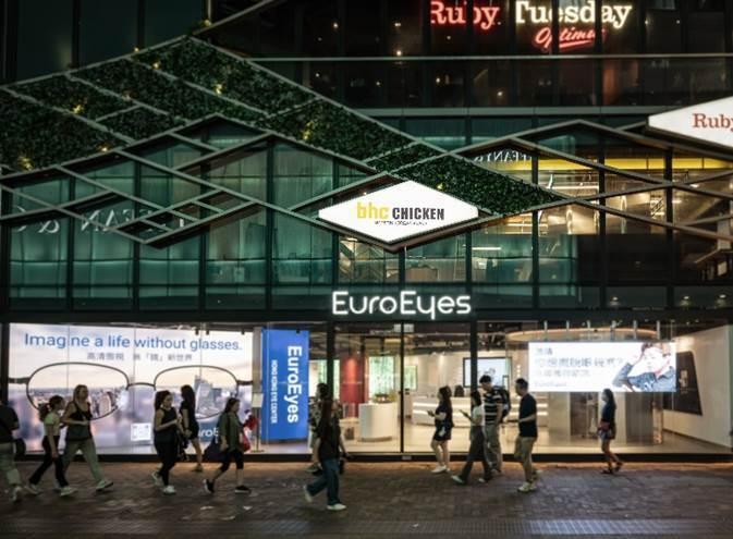 본문 이미지 - (bhc치킨 제공)