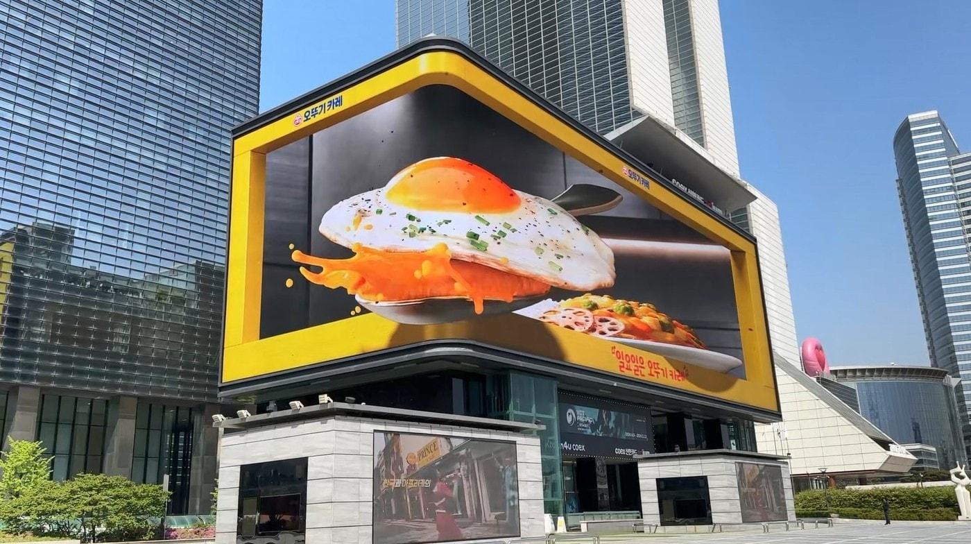 본문 이미지 - (오뚜기 제공)