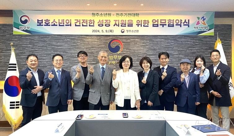 본문 이미지 - 전주기전대학이 지난 9일 청주미평여자학교(옜 청주소년원)와 업무협약을 맺고 학생들의 건전한 사회복귀에 힘을 모으기로 했다.(전주기전대 제공)/뉴스1