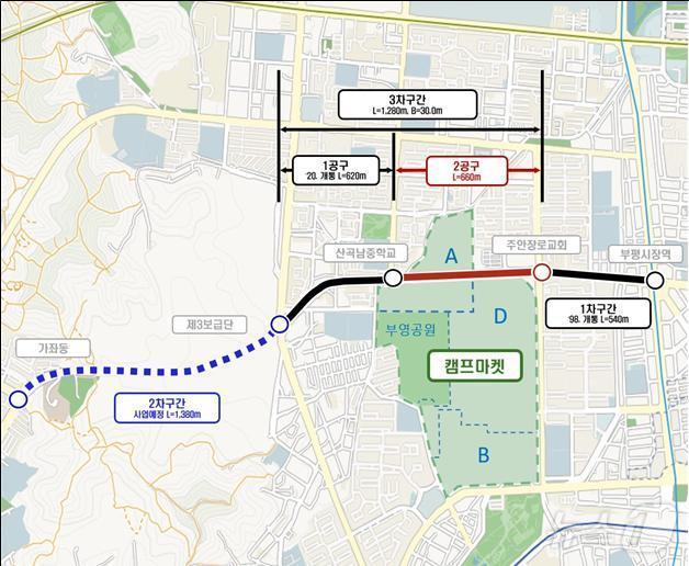 본문 이미지 - 부평동~장고개 노선도.(인천시 제공)
