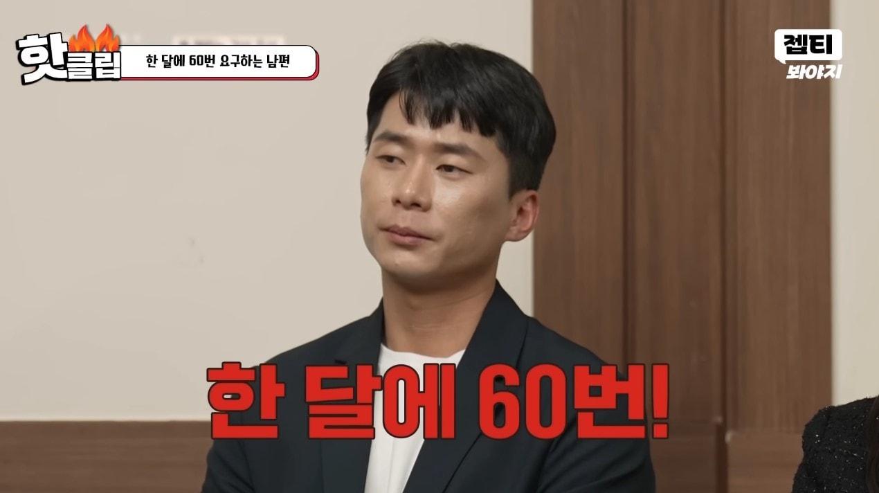 본문 이미지 - ('이혼숙려캠프:새로고침' 갈무리)