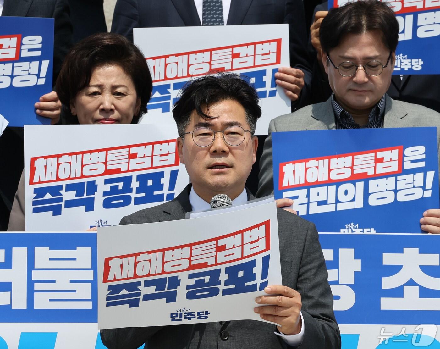 본문 이미지 - 박찬대 더불어민주당 원내대표가 10일 서울 여의도 국회 본관 앞에서 열린 '채해병 특검 관철을 위한 더불어민주당 초선 당선인 비상행동 선포식'에서 발언을 하고 있다. 2024.5.10/뉴스1 ⓒ News1 송원영 기자