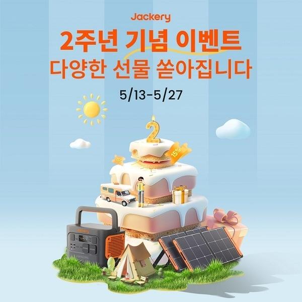 본문 이미지 - 잭커리 제공