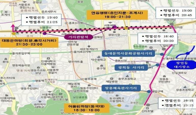 본문 이미지 -  연등행렬 구간 (서울시 제공)