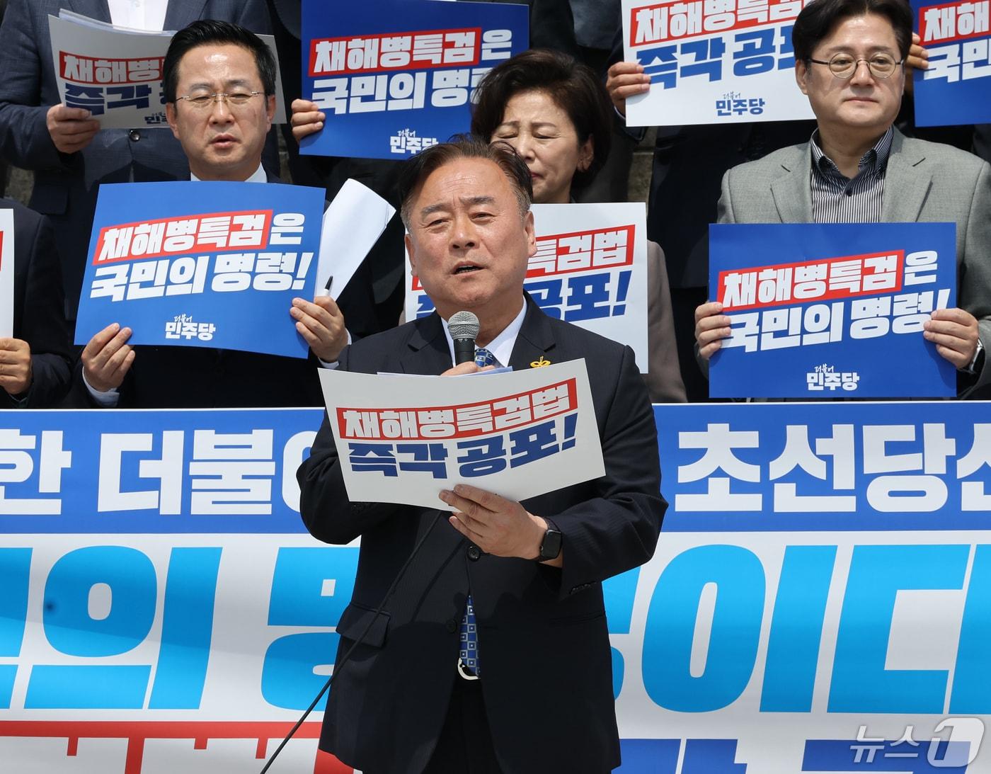 본문 이미지 - 이재강 더불어민주당 당선인이 10일 서울 여의도 국회 본관 앞에서 열린 '채해병 특검 관철을 위한 더불어민주당 초선 당선인 비상행동 선포식'에서 발언을 하고 있다. 2024.5.10/뉴스1 ⓒ News1 송원영 기자