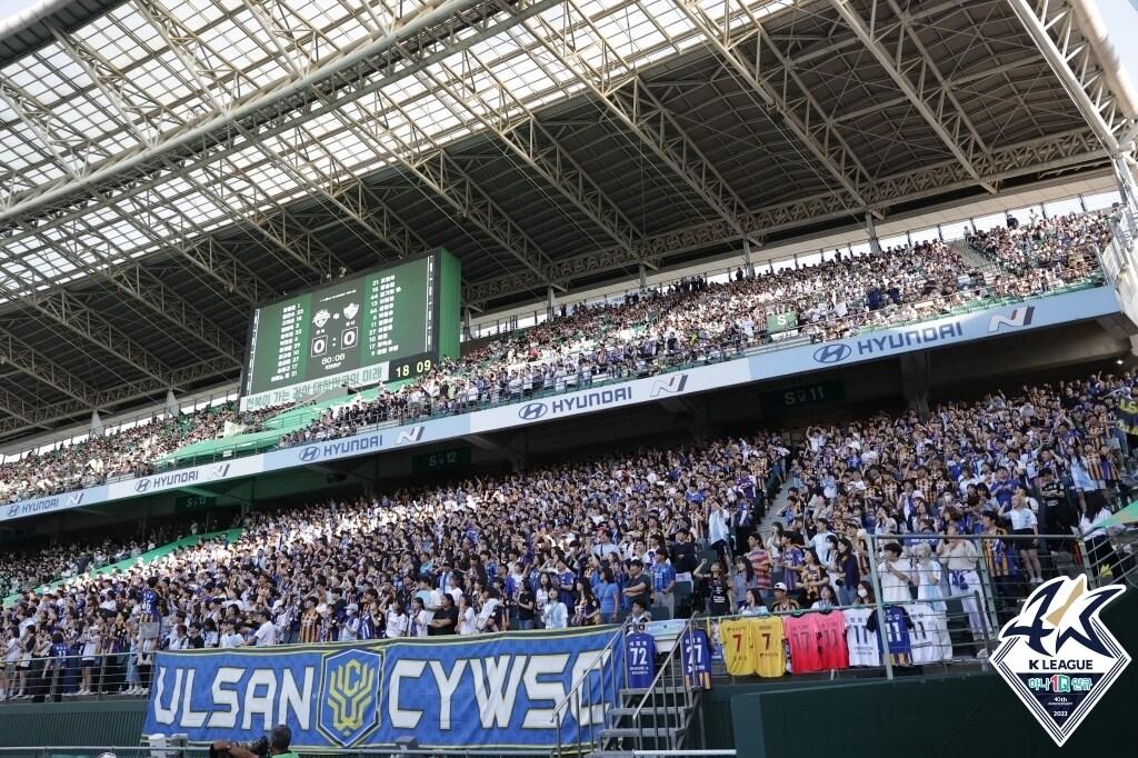 본문 이미지 - 울산 HD의 원정 팬(한국프로축구연맹 제공)